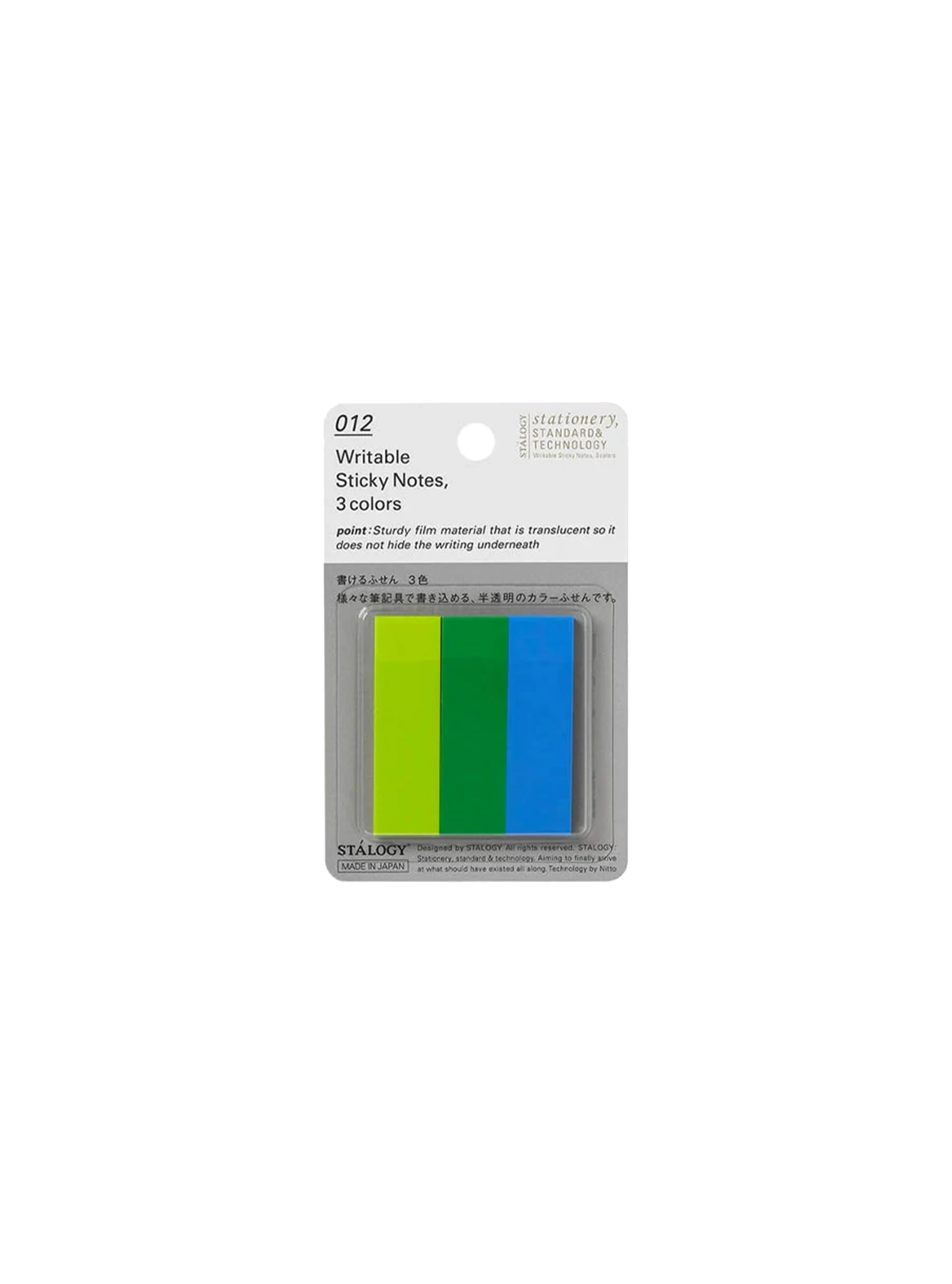 Writable Sticky Notes - Image 2
